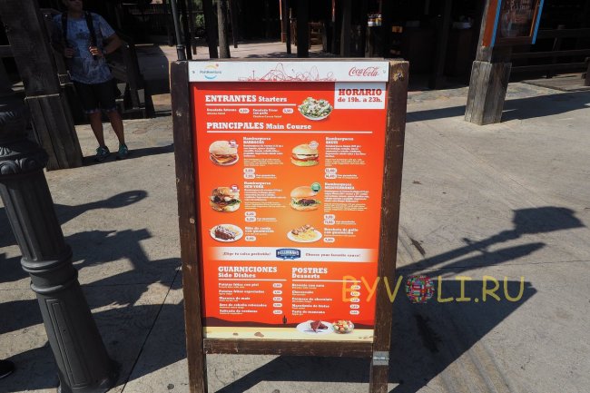 Цены на продукты Цены на еду в Порт Авентура