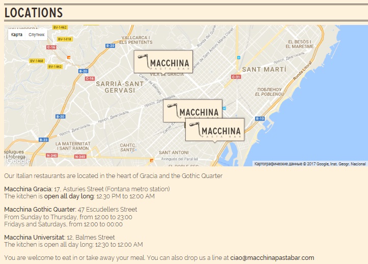 адрес кафе паста бар