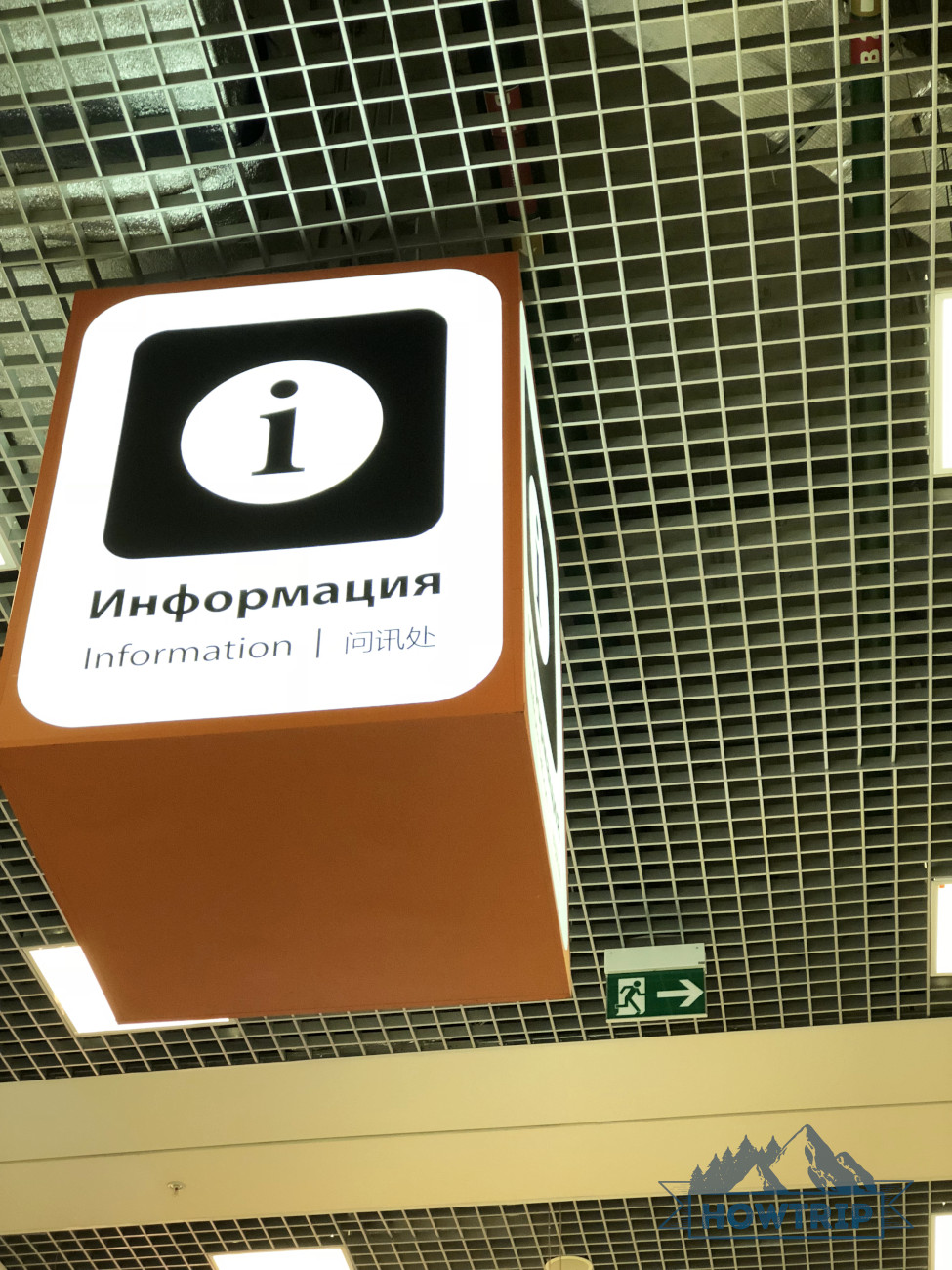 Информационное бюро Информационное бюро